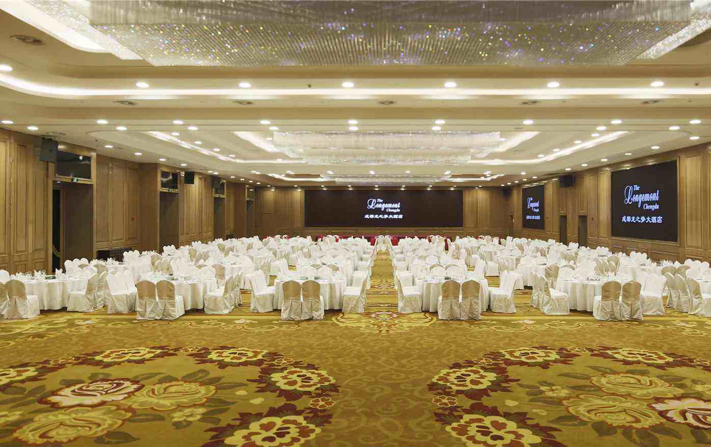 成都團拜宴酒店