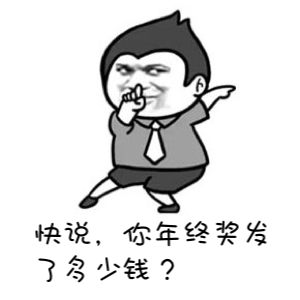 成都年會酒店預(yù)訂