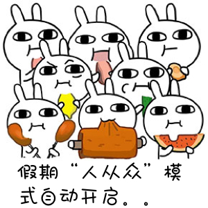 成都結婚酒店價格