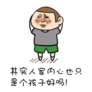 成都寶寶宴酒店預訂