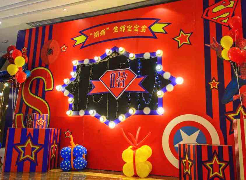 成都寶寶宴酒店