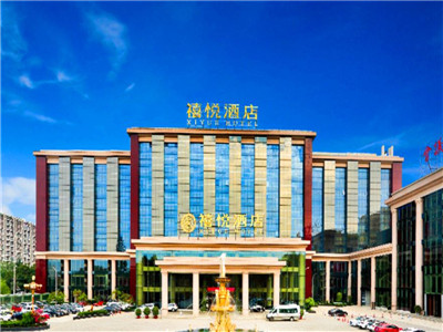 適合辦年會的酒店